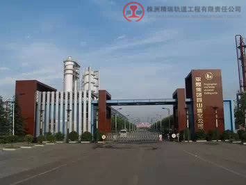 河南首山焦化厂推焦车轨道焊接现场