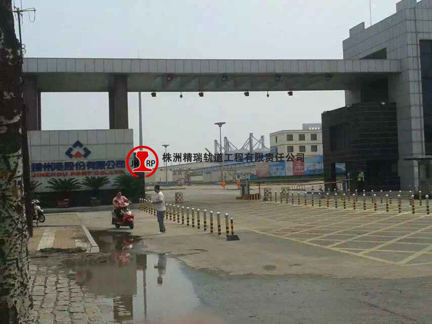 锦州港码头轨道安装现场