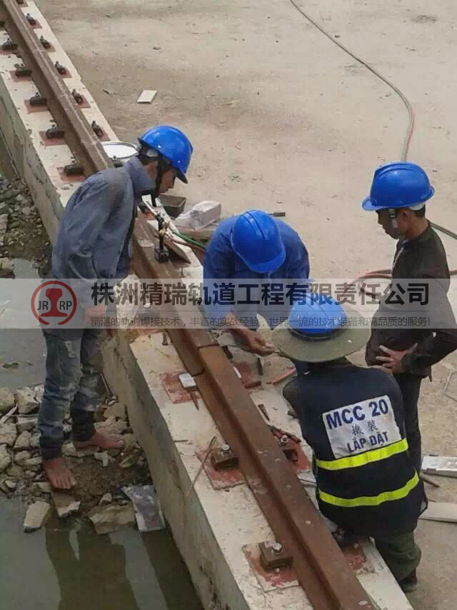 越南台塑钢厂焦化线轨道焊接工程